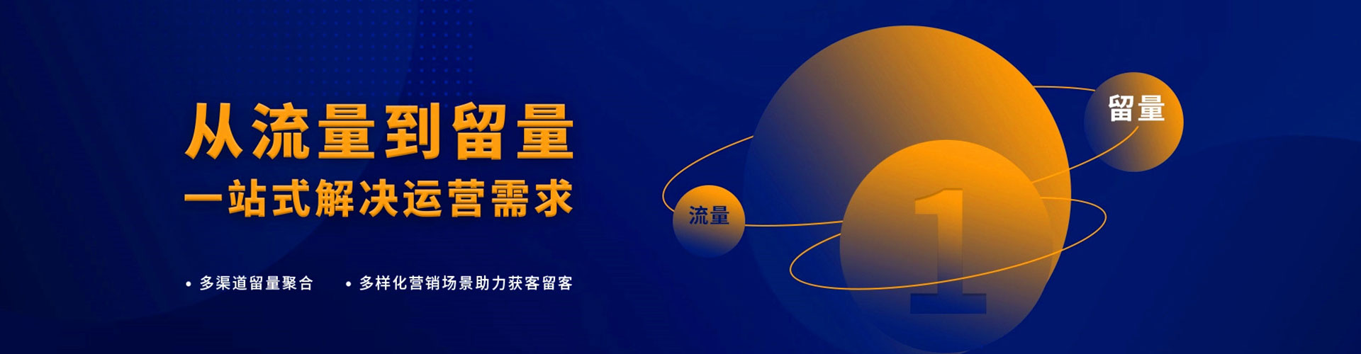 顺德信息流推广