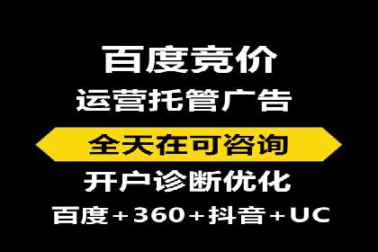 sem代运营公司案例分享：如何精准投放广告