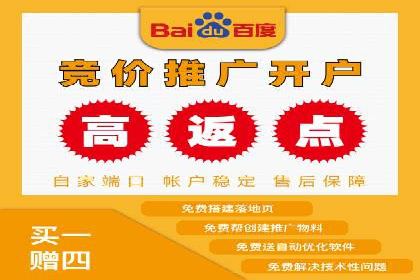 案例分析：不同规模企业百度推广费用对比